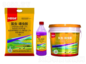 1.6%氯蟲·噻蟲胺顆粒劑（GR）-中基地威-中基作物科學(xué)