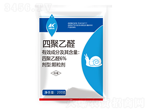 6%四聚乙醛顆粒劑-艾康作物